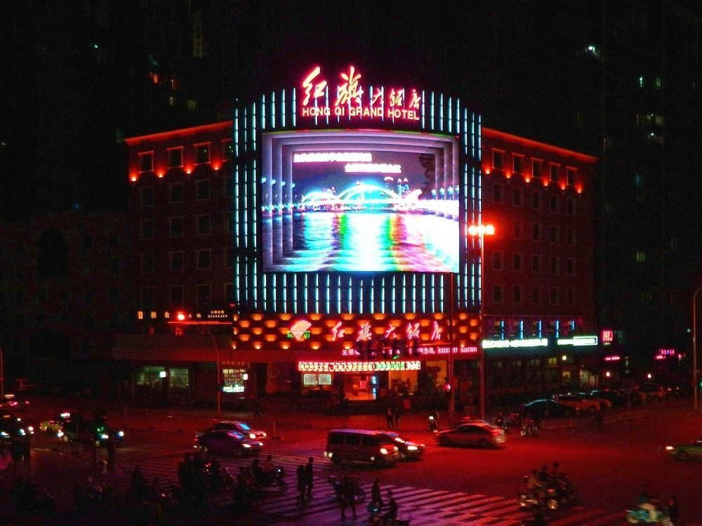 Hong Qi Grand Hotel Fuzhou  Exterior photo